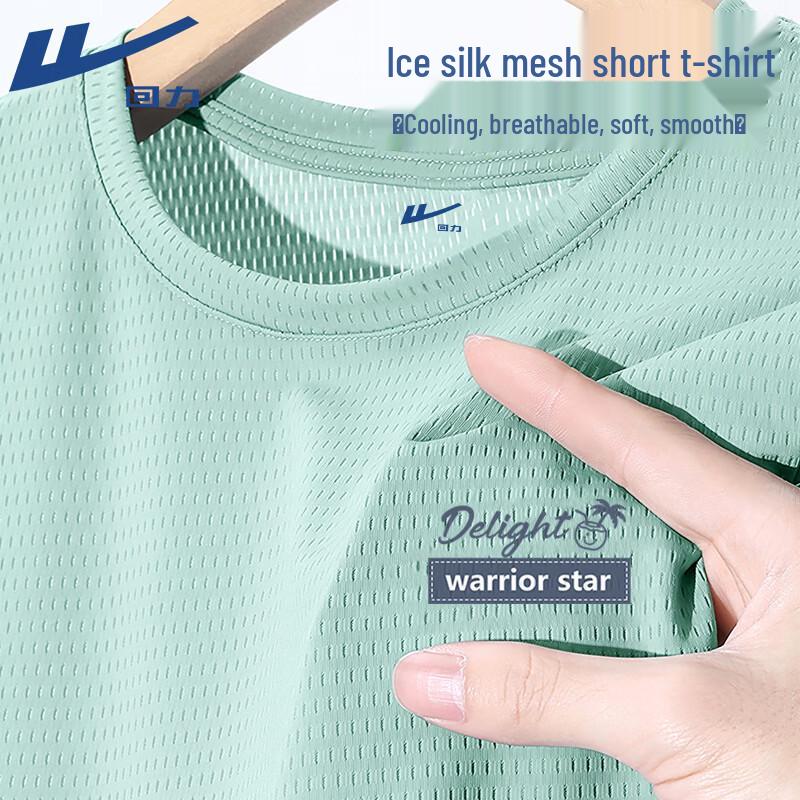 Warrior Ice Silk Mesh Short Sleeve T-Shirt M