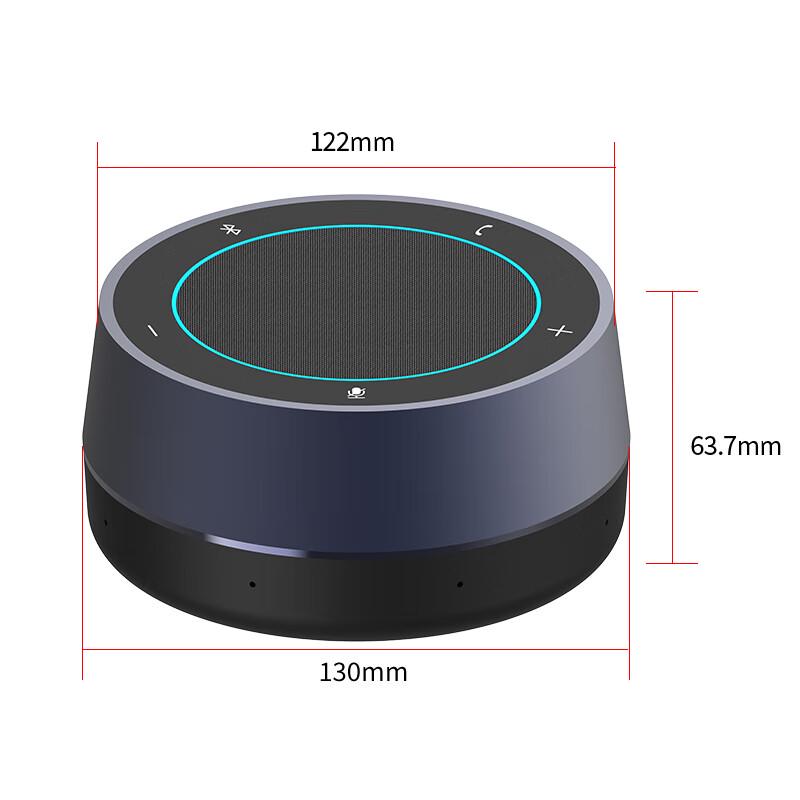 ShengHui Sightcom SH-M60U USB Conference Speakerphone (CN version)