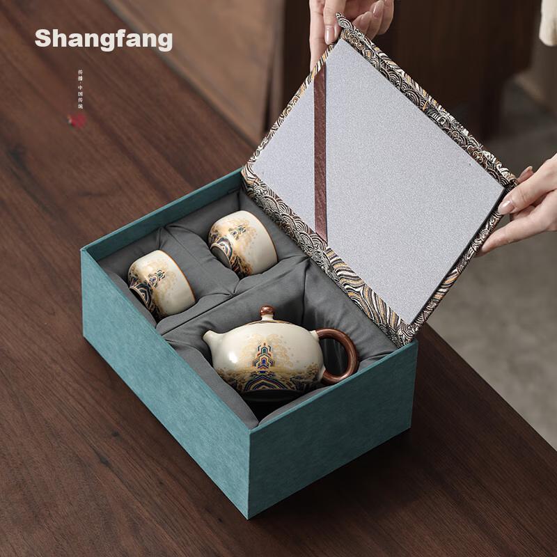 Shangyanfang Ru Kiln Kung Fu Tea Set with One Teapot and Two Cups, Home Brewing Teapot and Tea Cups, Premium Gift Box, Gift Souvenir