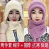 Hat Autumn and Winter Women's Cold-proof Hat, Scarf Integrated Middle-aged Mother Hat, Warm Hat, Ear Protection, Wind and Cold Wind and Snow Hat