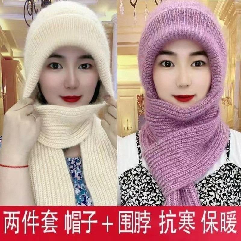 Hat Autumn and Winter Women's Cold-proof Hat, Scarf Integrated Middle-aged Mother Hat, Warm Hat, Ear Protection, Wind and Cold Wind and Snow Hat
