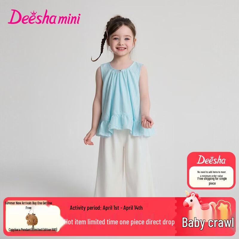 

Девочки Комплект из широких брюк без рукавов в милом стиле 120