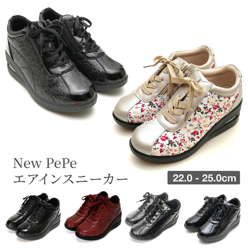 [PROST] [New PePe] New PePe Women's Air-in Sneakers 1004 Black Smooth, Size 22.5cm