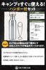 OUTBEAR Stainless Steel Bottle for Direct Flame Use - Suitable for Campfires, Hot Water Bottles, and as a Bottle Hanger (Food Sanitation Law Approved)