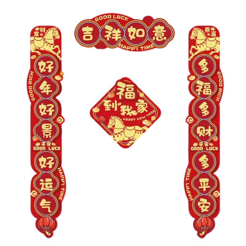

Traditional Chinese Horse Year Couplets For 2026 Red Paper Wall Decoration Perfect For Spring Festival Supplies