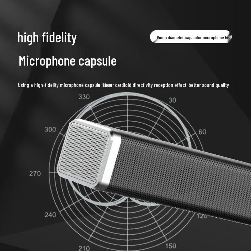 FionTu Kylin Conference Audio System (CN Version)