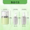 Travel Small Bottle Set Press Bottles 1 Spray Suitable for and Body Wash Ideal Storage Item for Business Trips and Travel [RRJIA-Fa] 4-in-1 (3 +