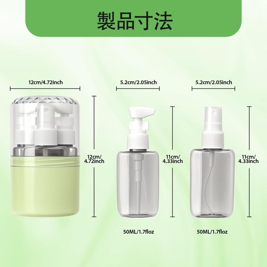 Travel Small Bottle Set Press Bottles 1 Spray Suitable for and Body Wash Ideal Storage Item for Business Trips and Travel [RRJIA-Fa] 4-in-1 (3 +