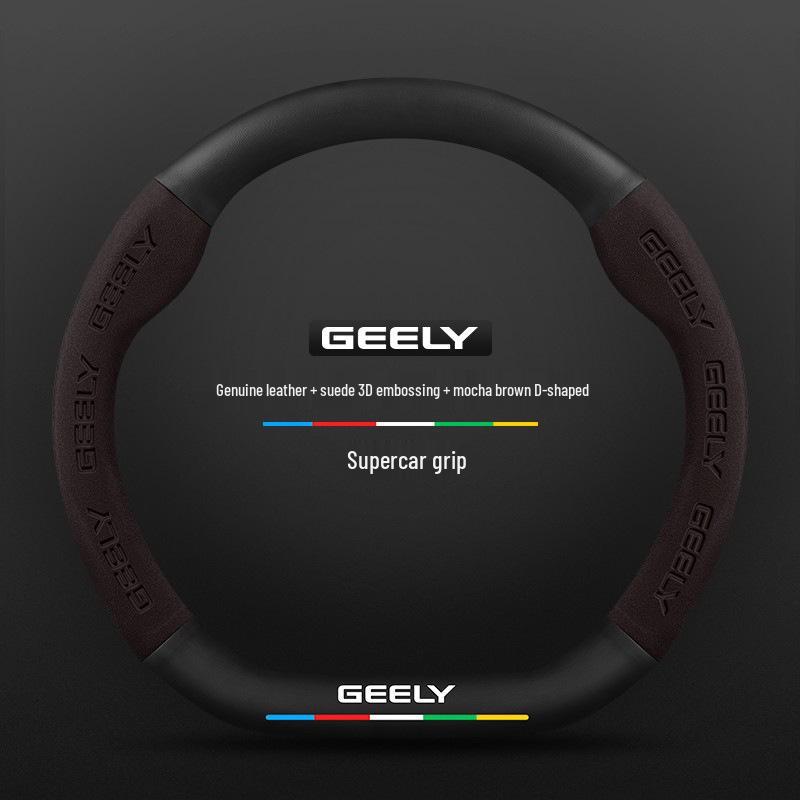 Universal Suede & Carbon Fiber Steering Wheel Cover for Geely Borui (2015-2021)