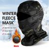Зимова флісова тепла камуфляжна балаклава на відкритому повітрі, холодостійка лижа, велосипедна повнолицева маска, мотоциклетна маска, підкладка шолома
