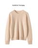 Women's Light Luxury Solid Color Hollow-Out Round Neck Cashmere Knit Base Layer for Fall/Winter