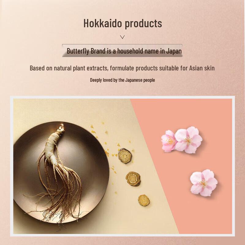 Diéyìn Horse Oil Moisturizing Repair Shampoo