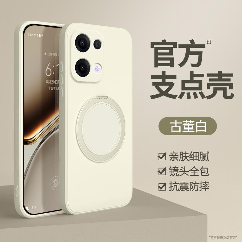 Applicable to oppoReno11 mobile phone case Reno11Pro new oppo silicone PKM111 PKK case