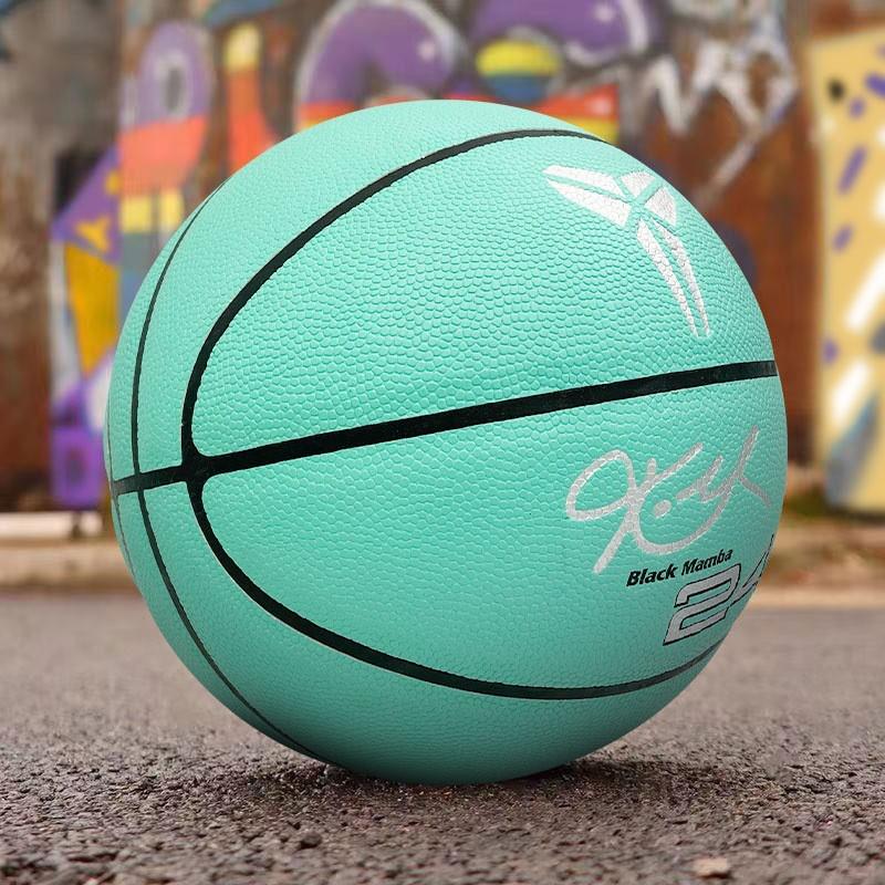 Oficiāls 7. izmēra 5 PU basketbola