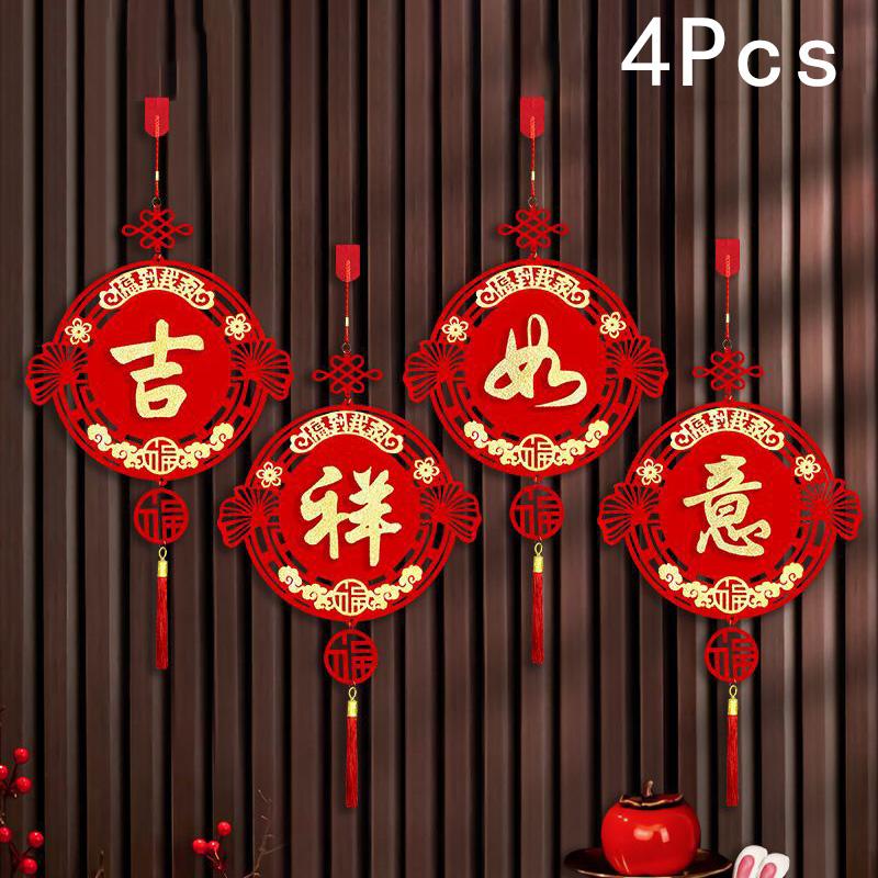 

4Pcs двері висить мода з пензликом кулон Орнамент Фу персонаж Весняний фестиваль новорічний декор