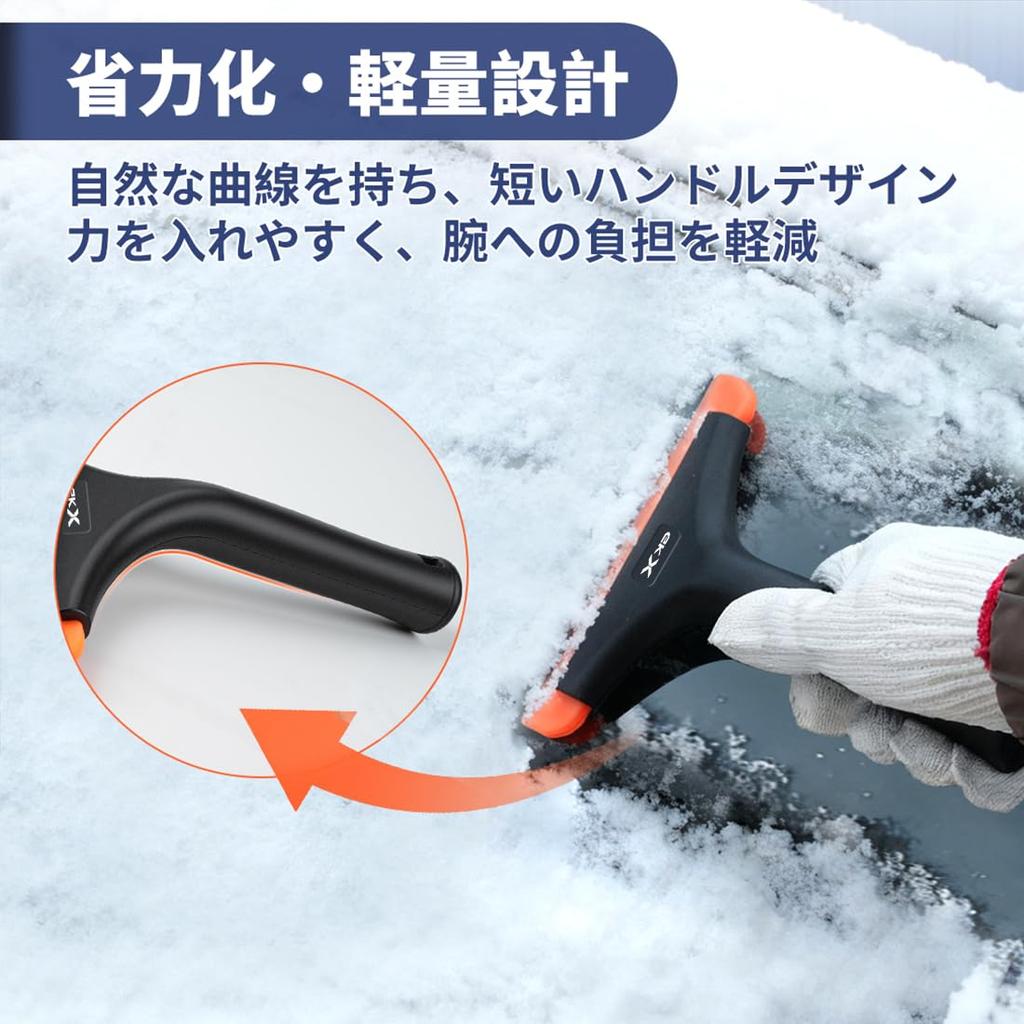 eK Cloth, Applicable Car Snow Brush, Snow Removal, Snow Protection, EK Cloth, EV B30