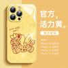 Applicable To Apple 17promax Mobile Phone Case Iphone16 New Year's 15 Liquid Glass 14 High-end Sense 13 All-inclusive