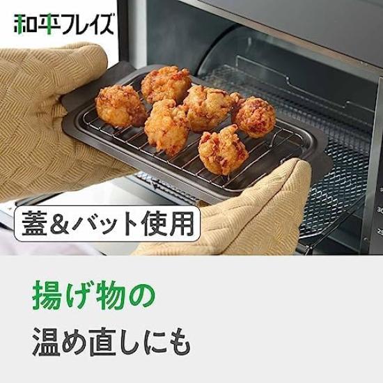 Wahei Freiz Kleiner Topf Quadratischer Tempura-Topf Lunchbox Klein IH-kompatible Poco Frits Frittiert RB-2700+ RG-0561