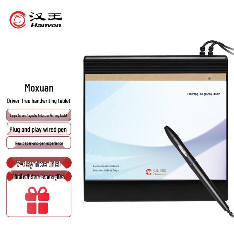 

Hanvon Mo Xuan USB Handwriting Tablet