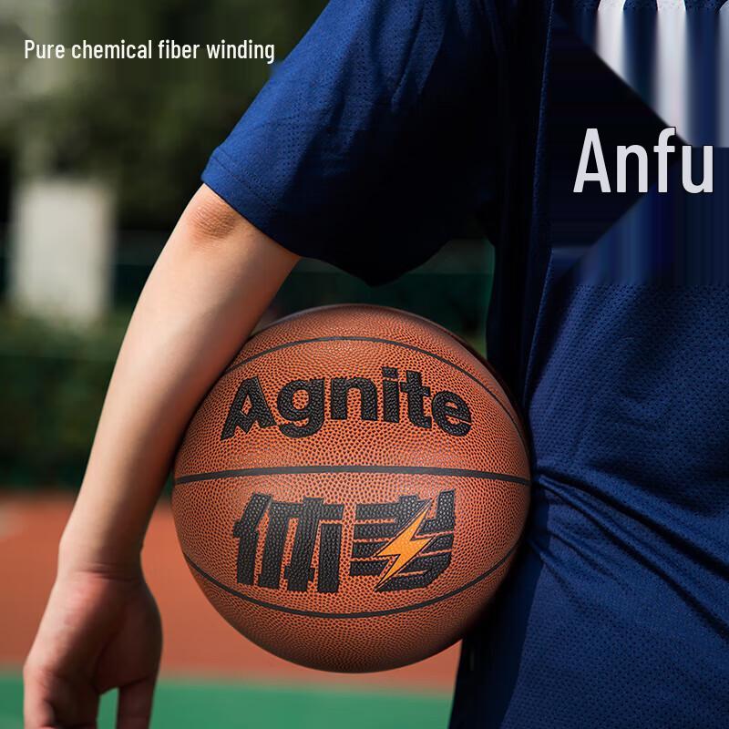 Angnett Deli Training Basketball