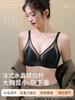 New Hot-selling French Underwear Women's Thin Styles with Big Breasts and Small Breasts Gather In Summer and Summer Without a Trace and Sexy