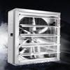 Breeding Ventilation Fan Strong Suction Negative Pressure Fan High-power Industrial Ventilation Cooling Exhaust Fan