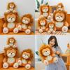 Lion Cute Cartoon Plush Toy Adorable Sleep Pal Girl Children Gifts Birthday