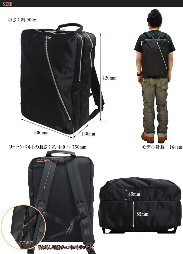 Porter Backpack Daypack Navy (PORTER) [LIFT] 4.