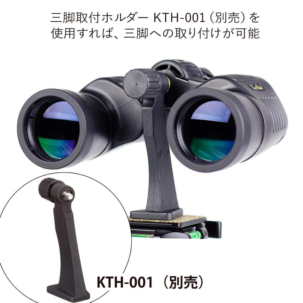 Kenko Artos 7x50 Porro Prism 7x 50mm Objective Wide Fully 971703 Binoculars, Type, Magnification, Lens, Beam, Waterproof, Twist-Up Eyecups, Black,