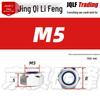 201 Stainless Steel Hex Nut with Nylon Insert, Self-Locking M4-M20