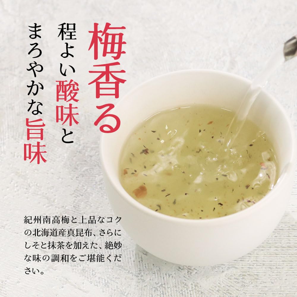 Ogaland Kishu Ume Kombucha (Plum and Kombu Tea) 100g, Made with Kishu Nanko Plums, Powdered Ume Kombucha with Shiso Leaves and Kombu, Nanko Plums,