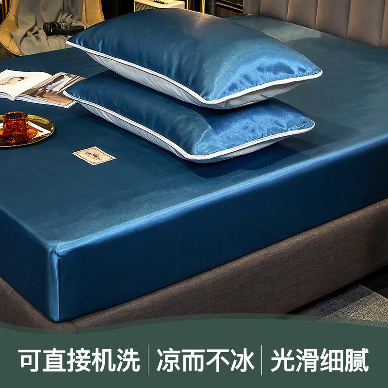 Washed Silk Mattress Three-piece Set, Single-piece Mattress Mat, Washable and Foldable, Fully Enclosed, and the Bedspread Is Non-slip.