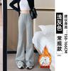White and gray bootcut sweatpants women's autumn new high-waisted slimming casual small flared sweatpants
