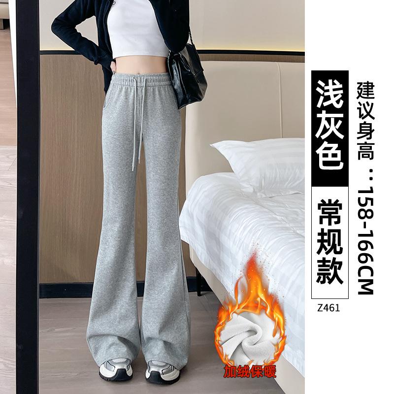 White and gray bootcut sweatpants women's autumn new high-waisted slimming casual small flared sweatpants