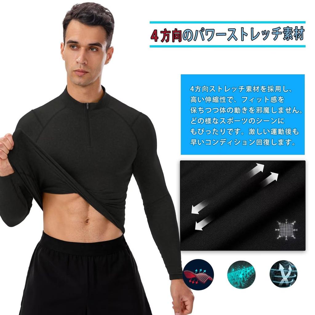Nesseo Winter Compression Long Thermal High Power for Running Men's Undershirt, Fleece-Lined, Sleeve, Undershirt, Neck, Stretch, Sweat-Wicking,