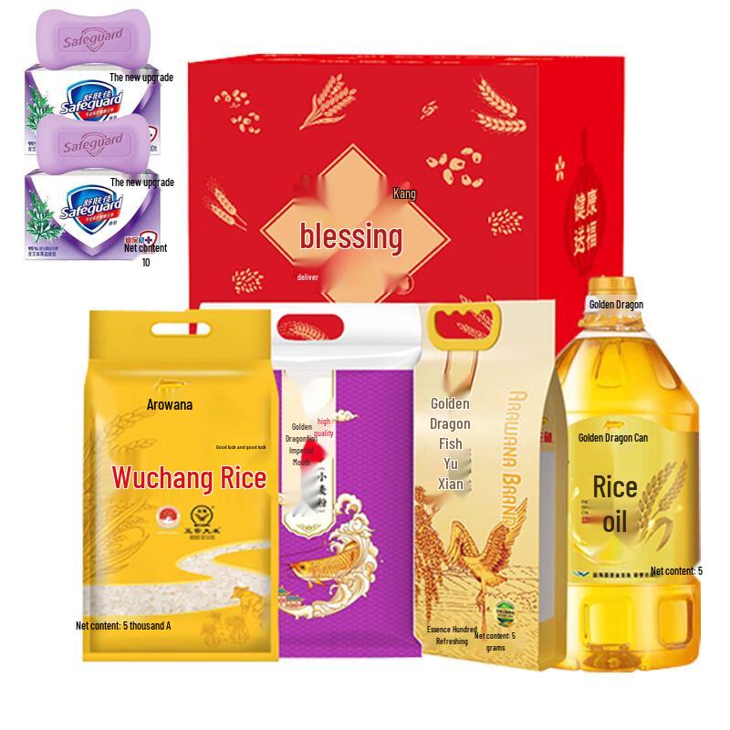 Safeguard Herbal Scent Antibacterial Soap