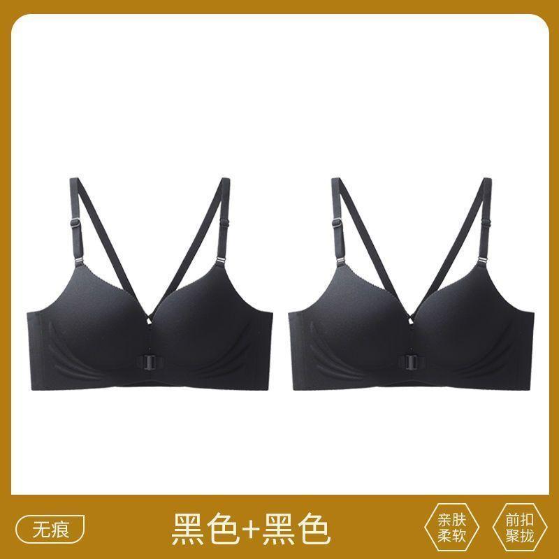 Front Buckle Beautiful Back Underwear Women's Small Breasts Gather Seamless Suspenders Integrated Thin Shoulder Straps New Bra Cover