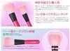 Takumi No Makeup Brush Cosmedo Kumano Brush Cheek Brush Heart-shaped (H-015P)