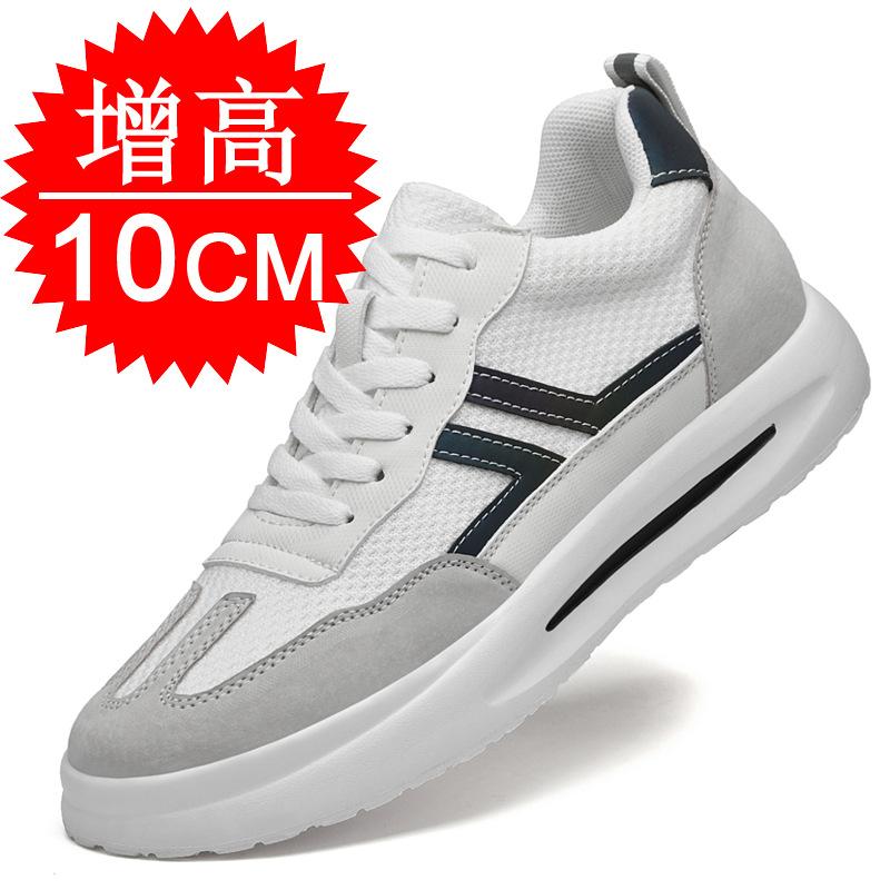 Dad shoes inner heightening shoes men's 6 casual sports shoes men's 10cm invisible heightening shoes little white shoes men's 8
