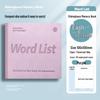 Ebbinghaus Pocket Word Book: Square Leather English Self-Discipline Notebook for Students