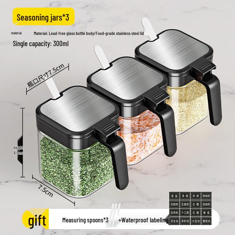 Glass Seasoning Jar and Box Set