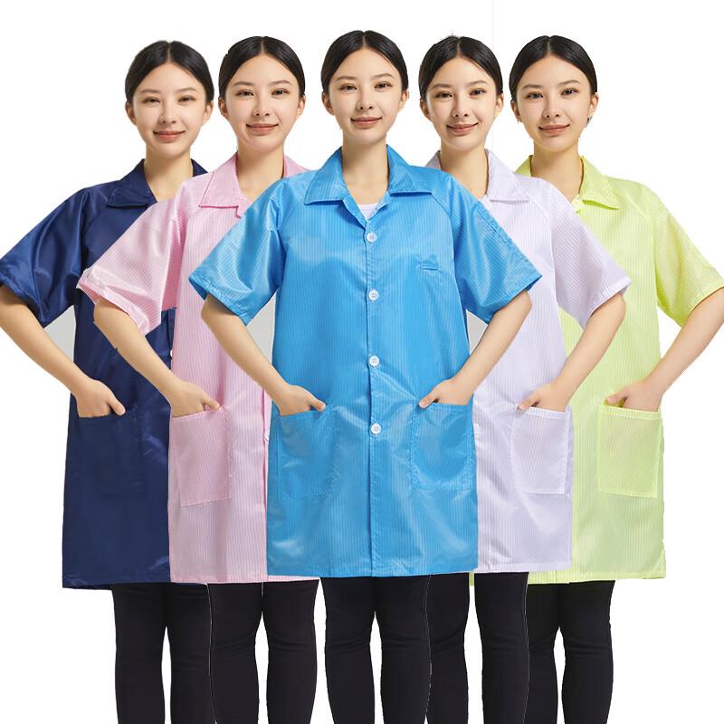 CNMF Anti-static Short-Sleeved Lab Coat
