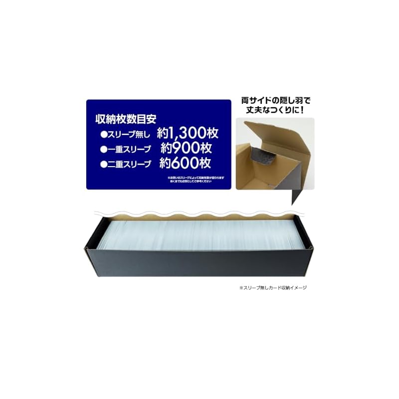 Storage Box HG Series (Single Item, 800 Size)