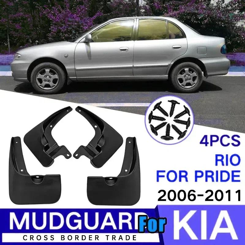 Car Mud Flaps For Kia Rio k2 X-LINE PRIDE 2006-2014 2017- Sedan  Splash Guards Mud Flap Mudguards Fender 2007 2008 2009