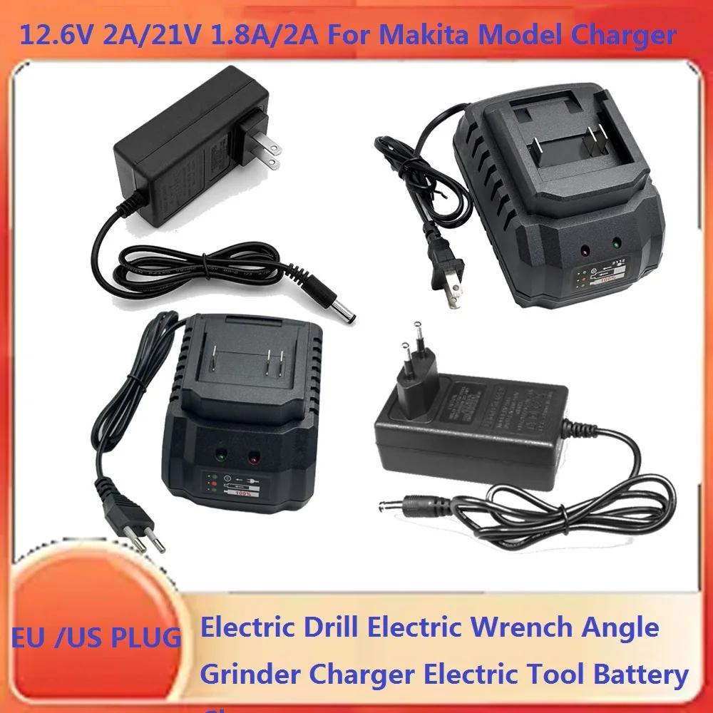 12.6V2A 21V 1.8A/2A For Model Charger Electric Drill Electric Wrench Angle Grinder Charger Electric Tool Battery Charger