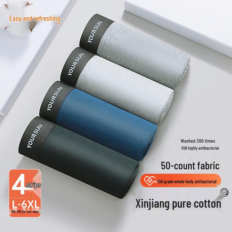 Yiershuang Men's Plus-Size Cotton Boxer Briefs 4-Pack