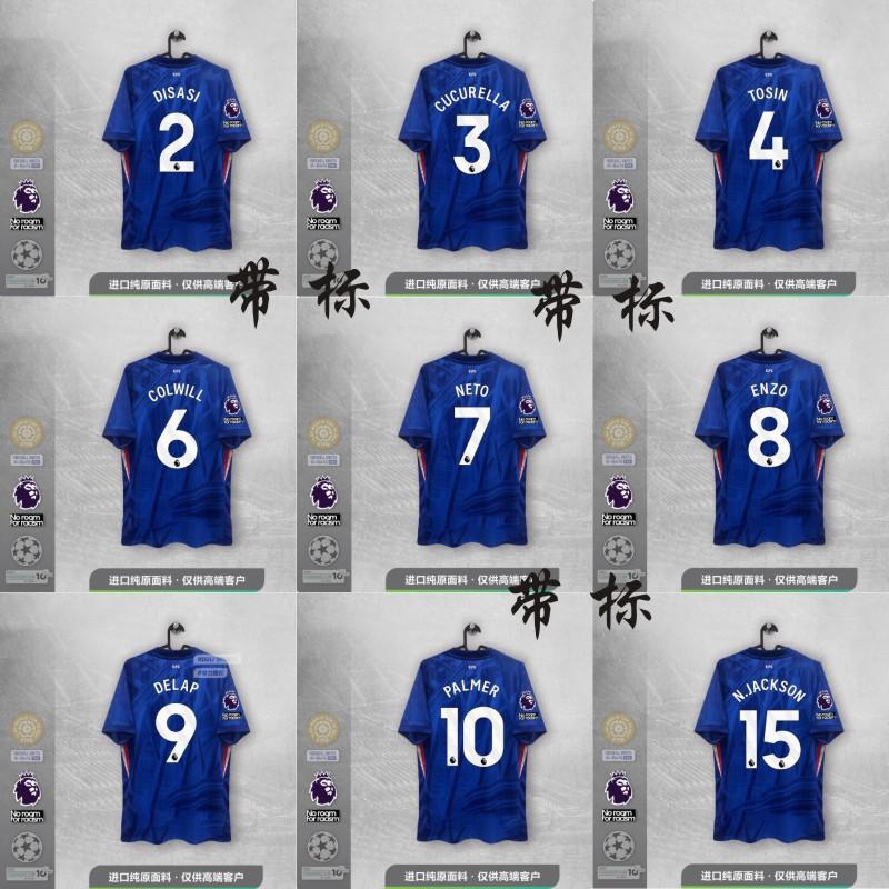 Coppa del Mondo per Club 2526 Chelsea Maglia a Maniche Corte Edizione Fan Edizione Giocatore Stampabile