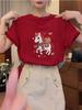 Women's 2026 Pure Cotton Short-Sleeve T-Shirt, Fashionable Red Top, Versatile Base Layer for Spring, Summer, Autumn