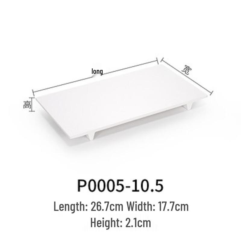 ZISIZ Melamine Rectangular Serving Plate
