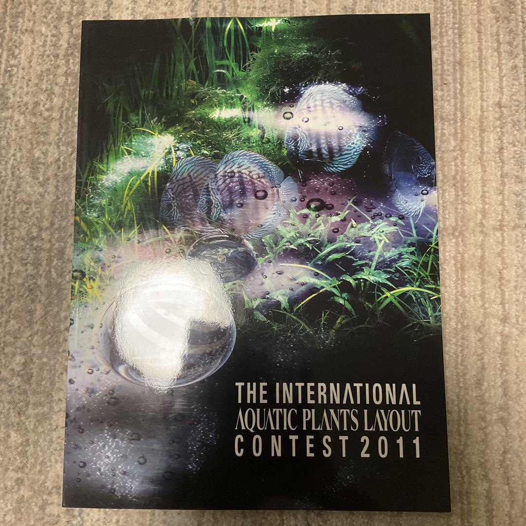 

[USED] International Aquatic Plants Layout Contest Collection 2011